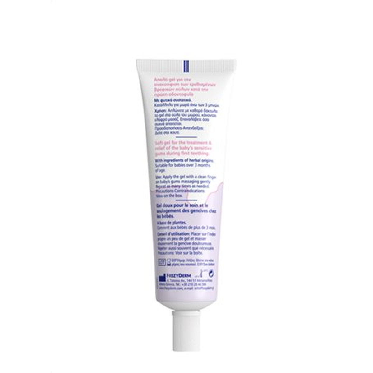 Baby Gums Gel 25ml