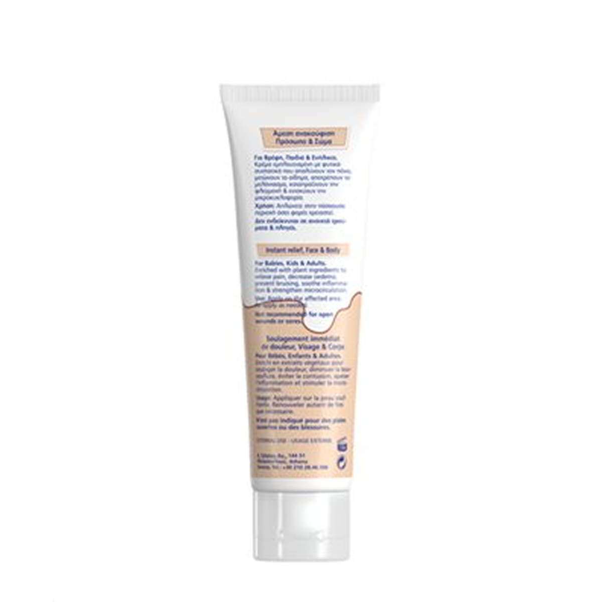 Baby First Aid Butter 50ml