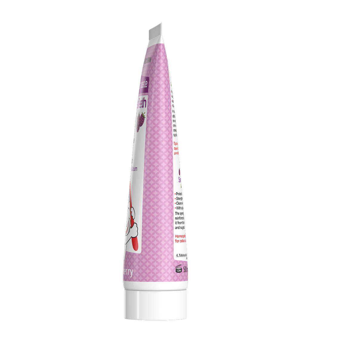 Sensiteeth Kids Toothpaste 500ppm 50ml