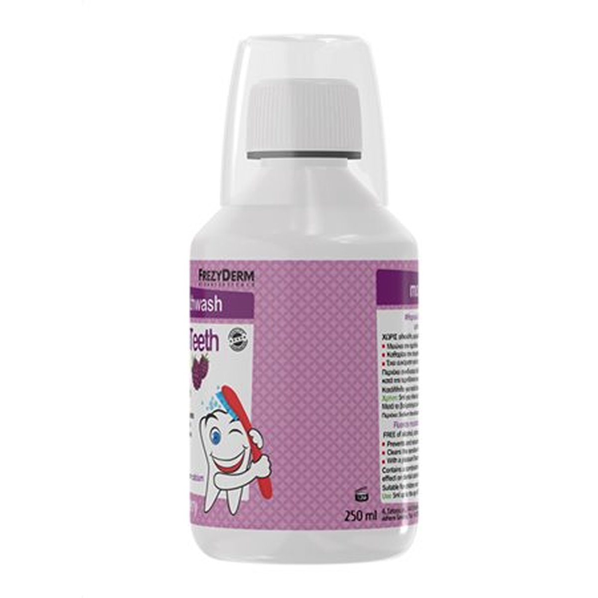 Sensiteeth Kids Mouthwash 250ml