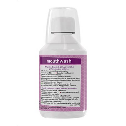 Sensiteeth Kids Mouthwash 250ml