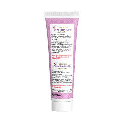 Sensiteeth Epismalto Toothpaste 1450ppm 50ml