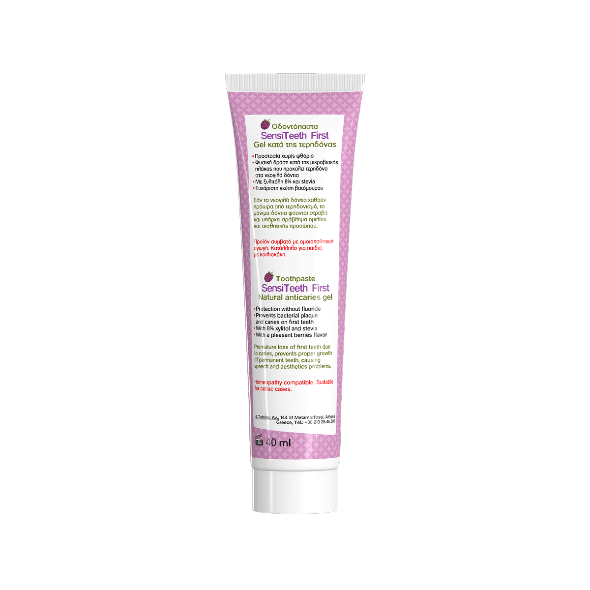 Sensiteeth First Toothpaste 40ml