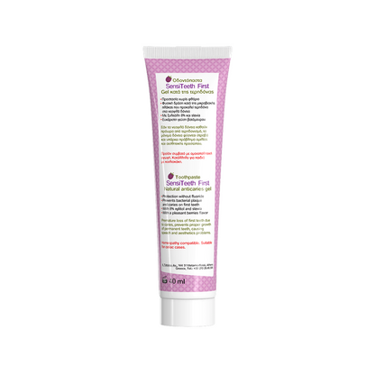 Sensiteeth First Toothpaste 40ml