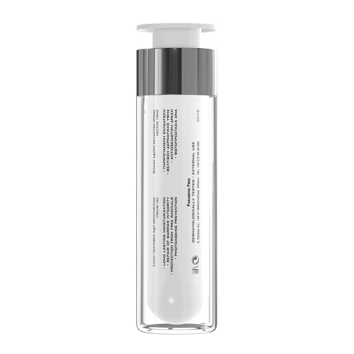 Moisturizing 24h Cream 50 ml