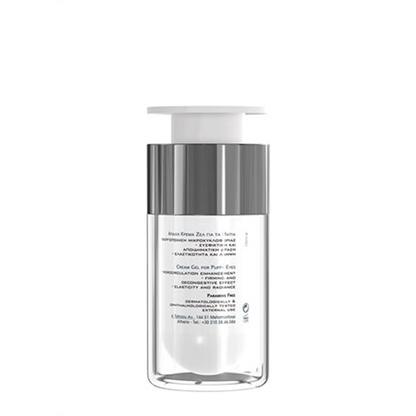 Eye Balm 15ml