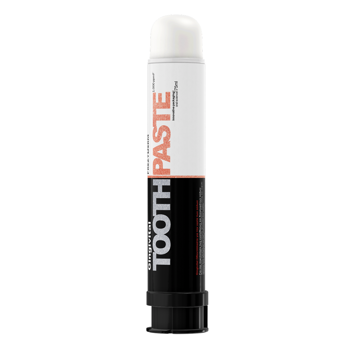 Gingivital Toothpaste 75ml
