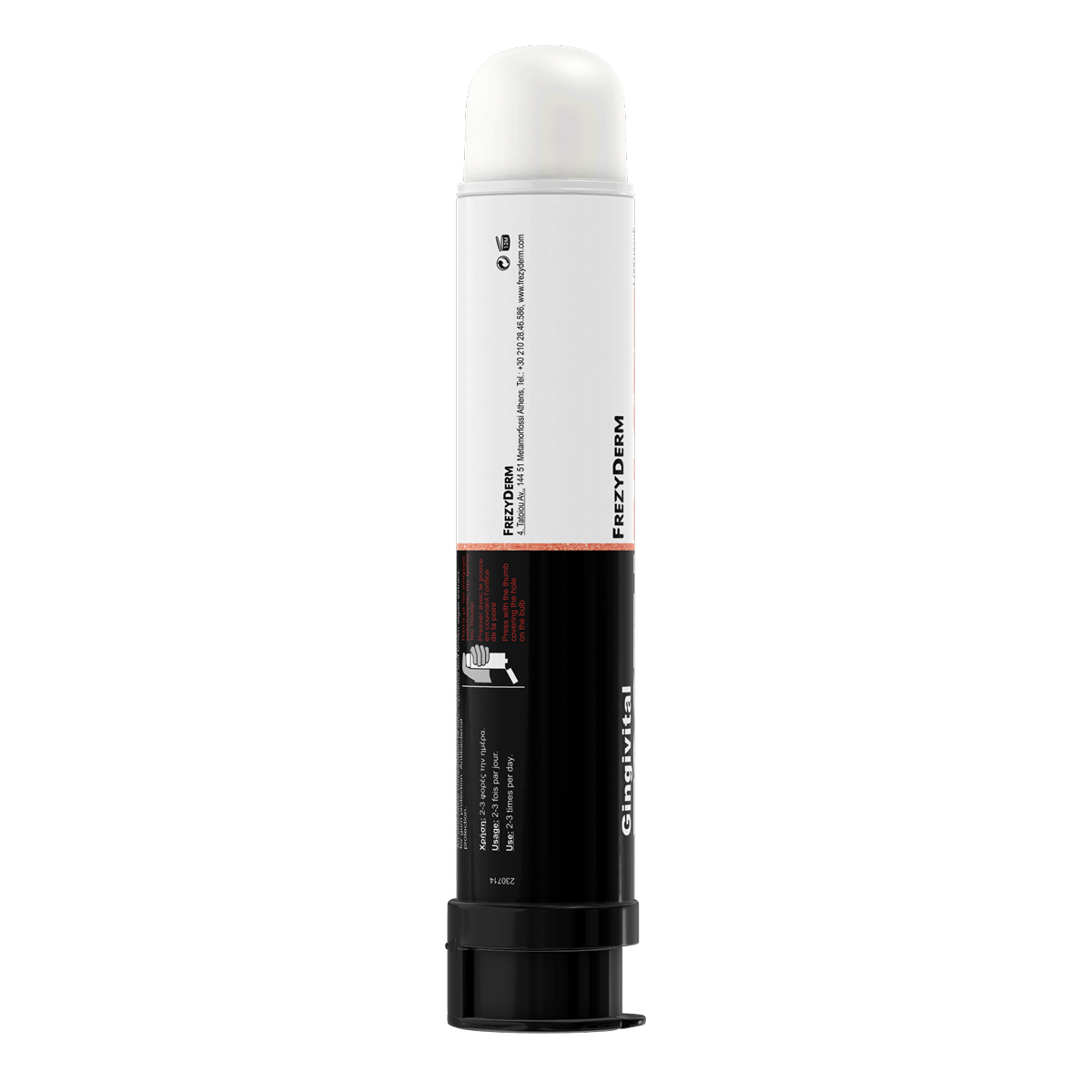 Gingivital Toothpaste 75ml