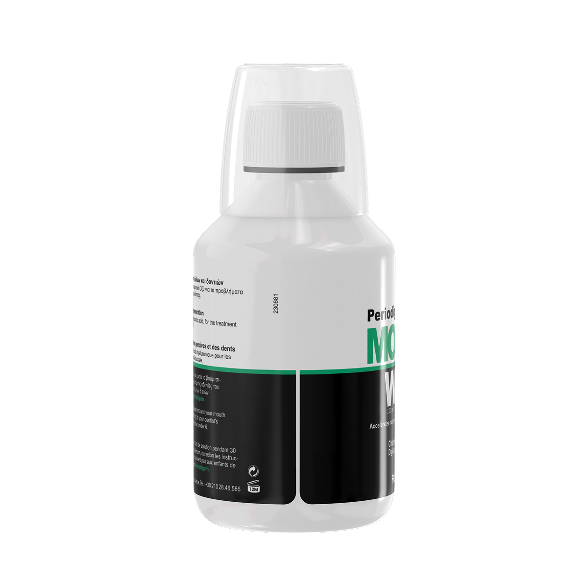 Periodigum Mouthwash 250ml
