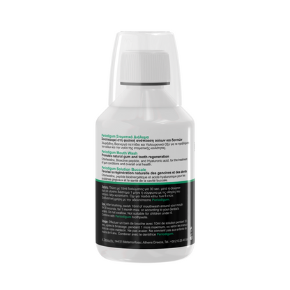 Periodigum Mouthwash 250ml