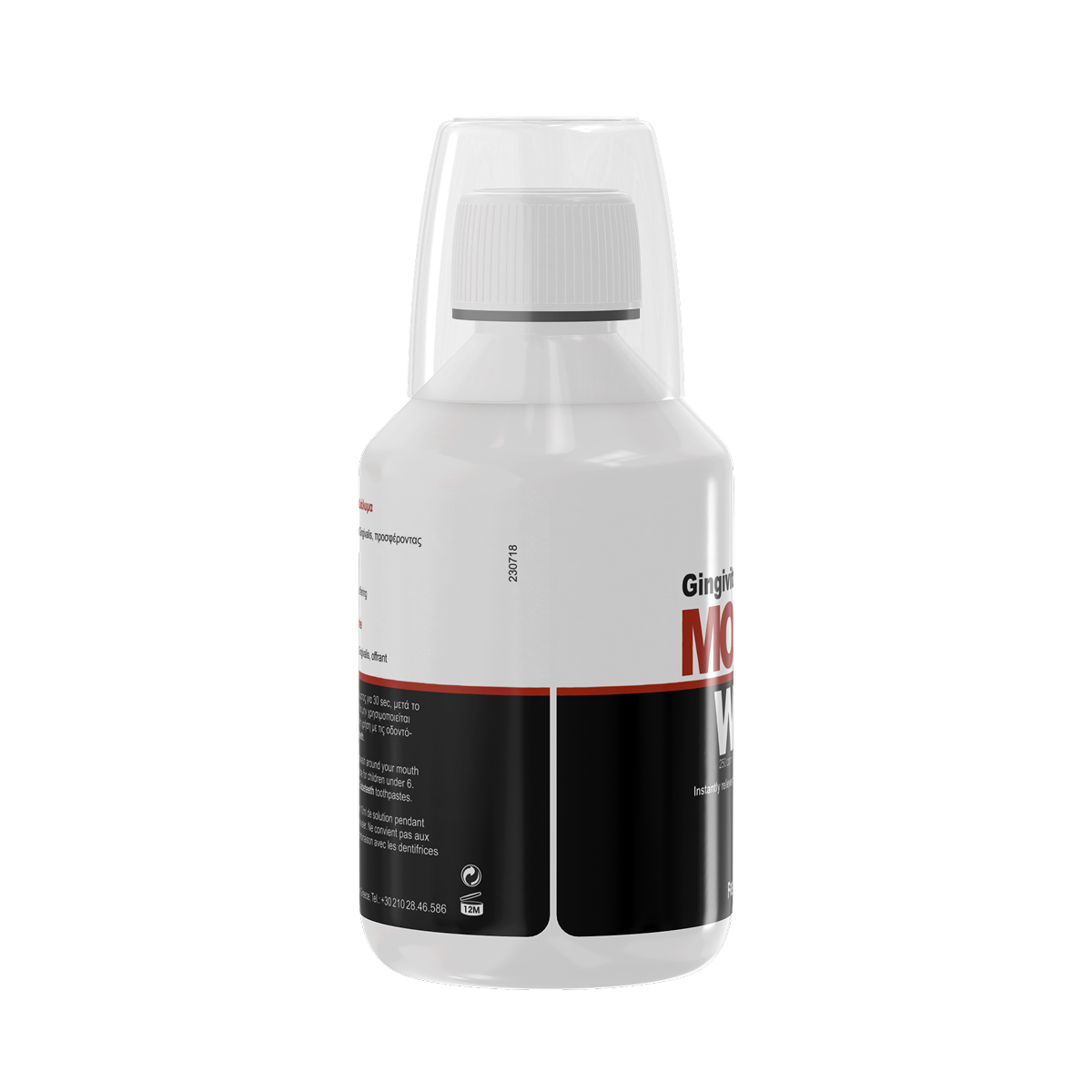 Gingivital Mouthwash 250ml