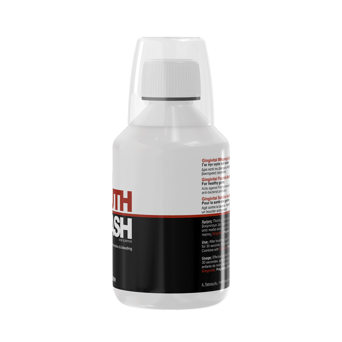 Gingivital Mouthwash 250ml
