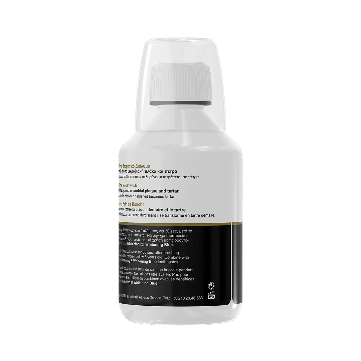 Mouthwash Plaque & Tartar 250ml