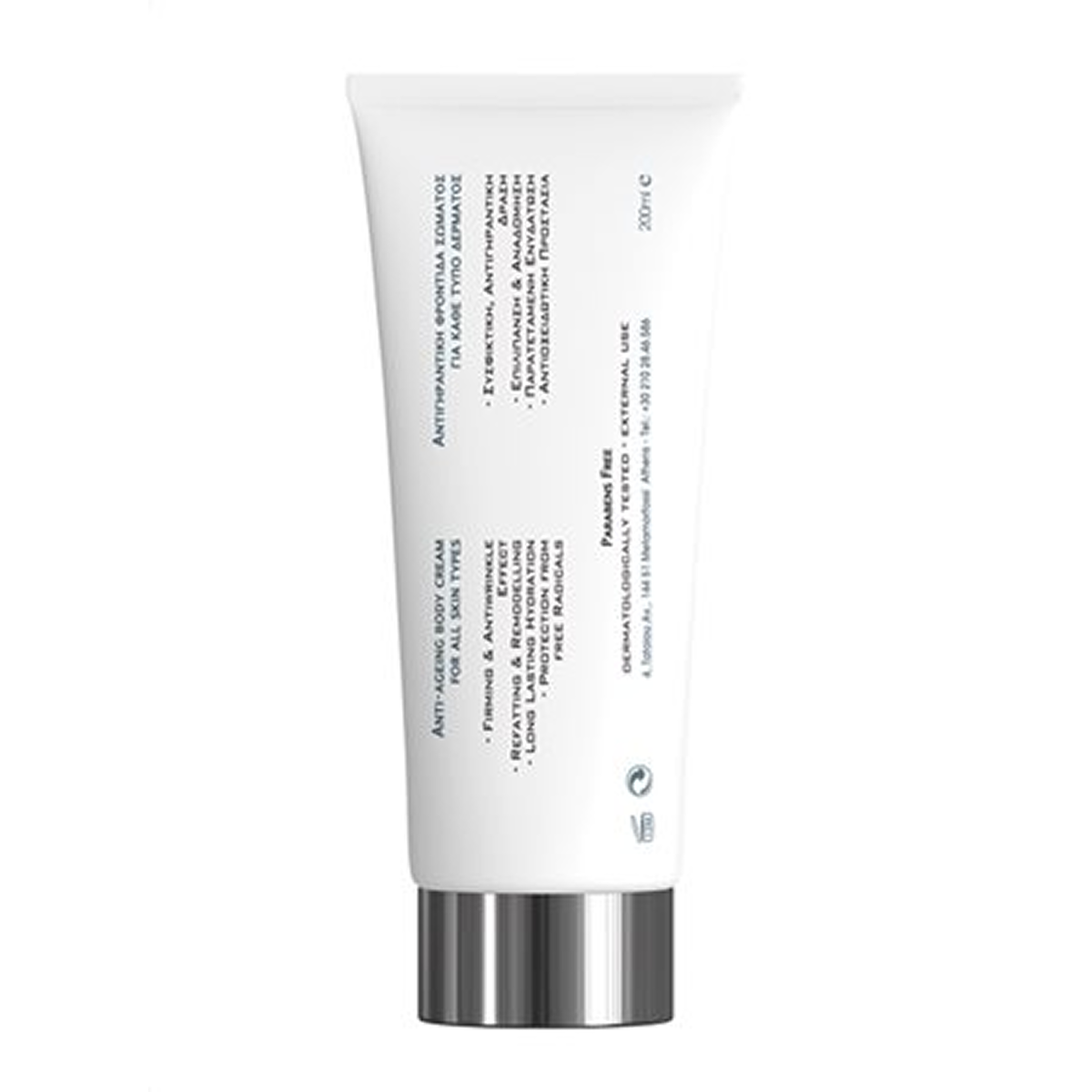 FREZYDERM Anti-Ageing Body Cream 200ml – product view 5
