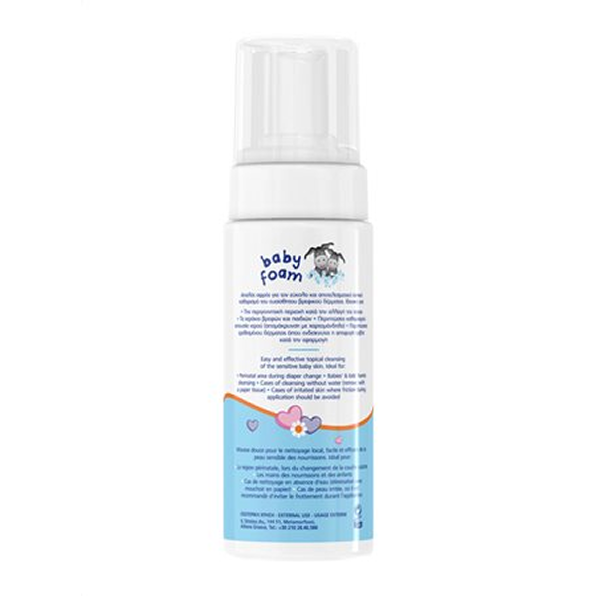 FREZYDERM Baby Foam 150ml – product view 4