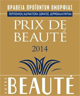 Prix de Beauté 2014 — Care / Slimming Body — Body Shower