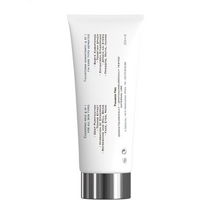 FREZYDERM De-Make Up 4 in 1 200ml – product view 6