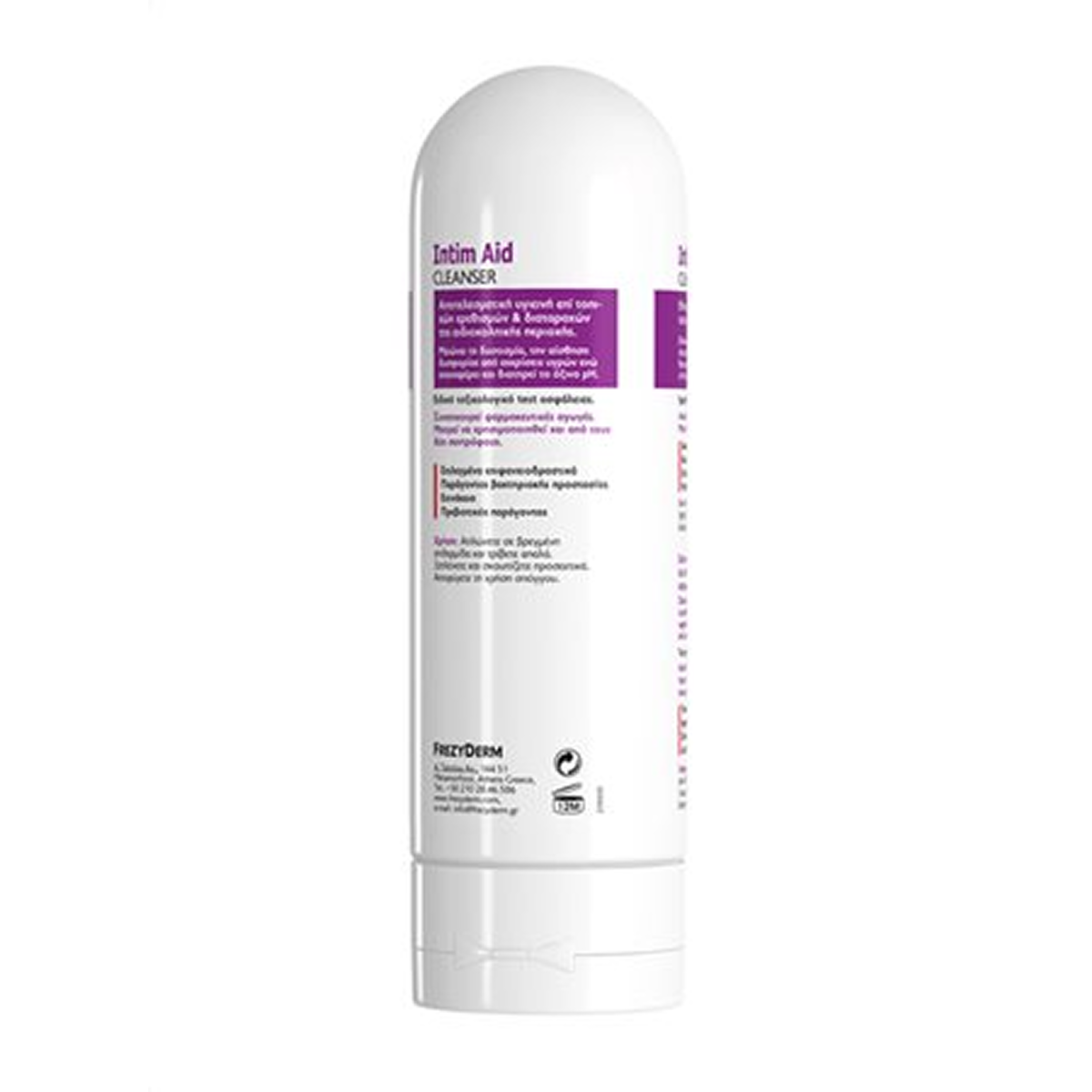 FREZYDERM Intim Aid Cleanser pH 5.0 200ml – product view 5
