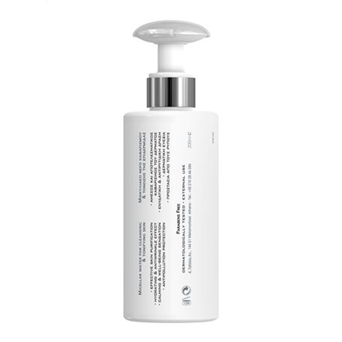 FREZYDERM Micellar Water 200ml – product view 6