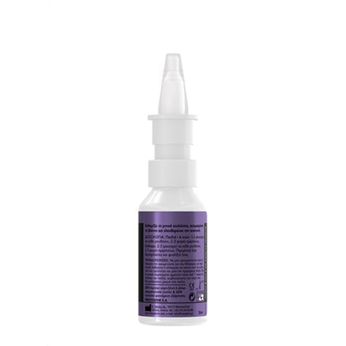 FREZYDERM Nazal Cleaner Cold 30ml – product view 3