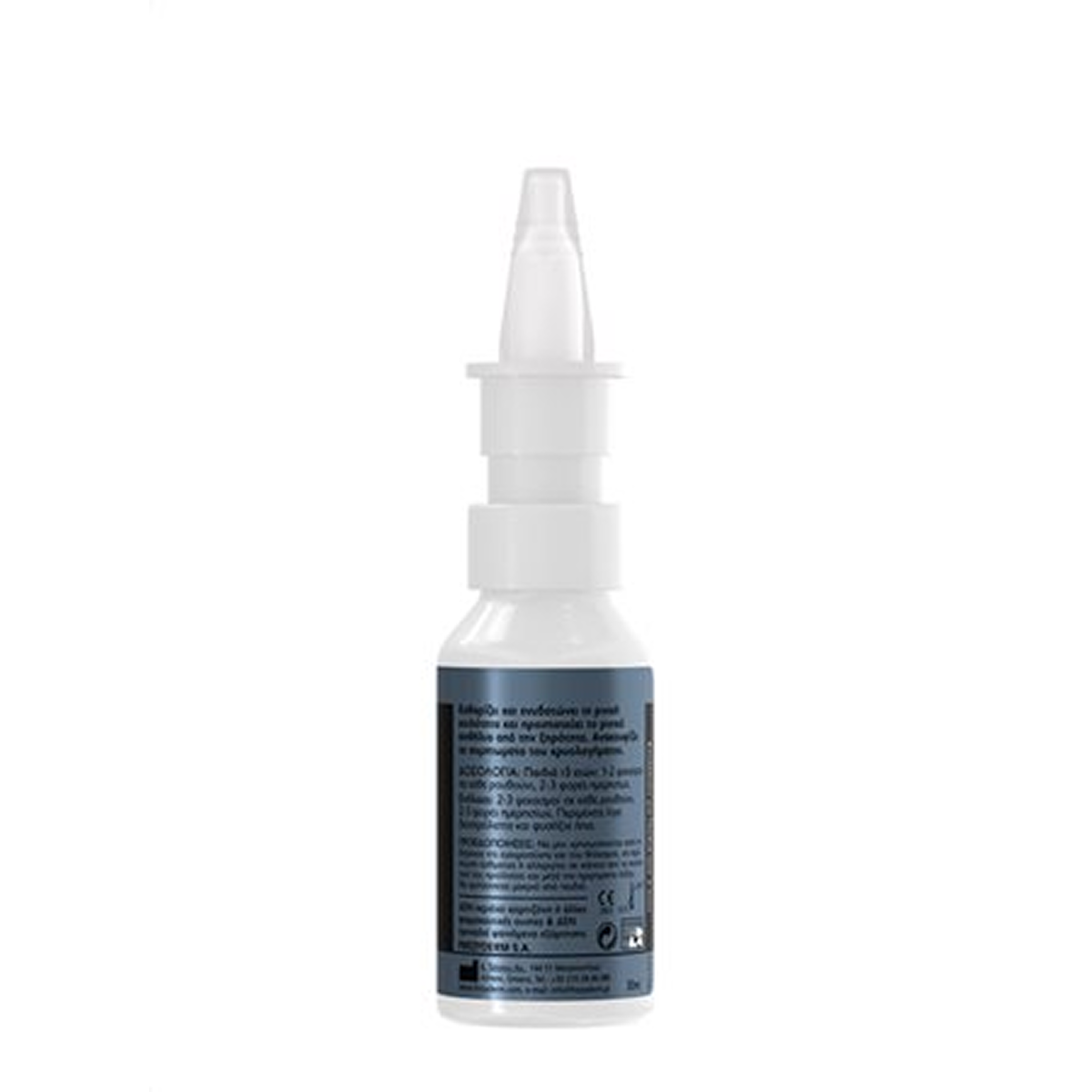 FREZYDERM Nazal Cleaner Moist 30ml – product view 3