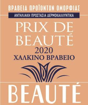 Prix de Beauté 2020 Bronze — Cream-to-Powder and Fluid-to-Powder SPF50+