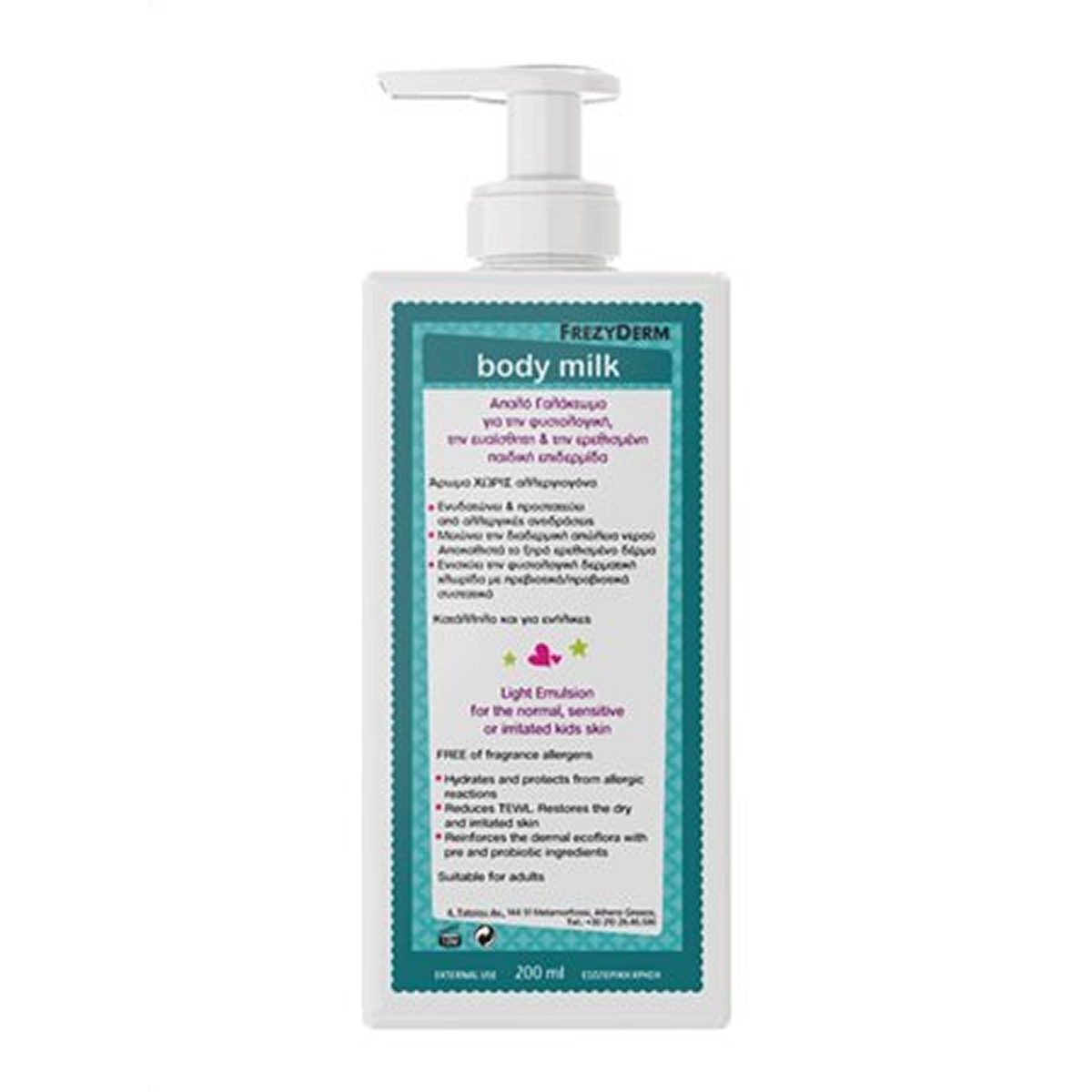 FREZYDERM Sensitive Kids Body Milk 200ml – product view 4