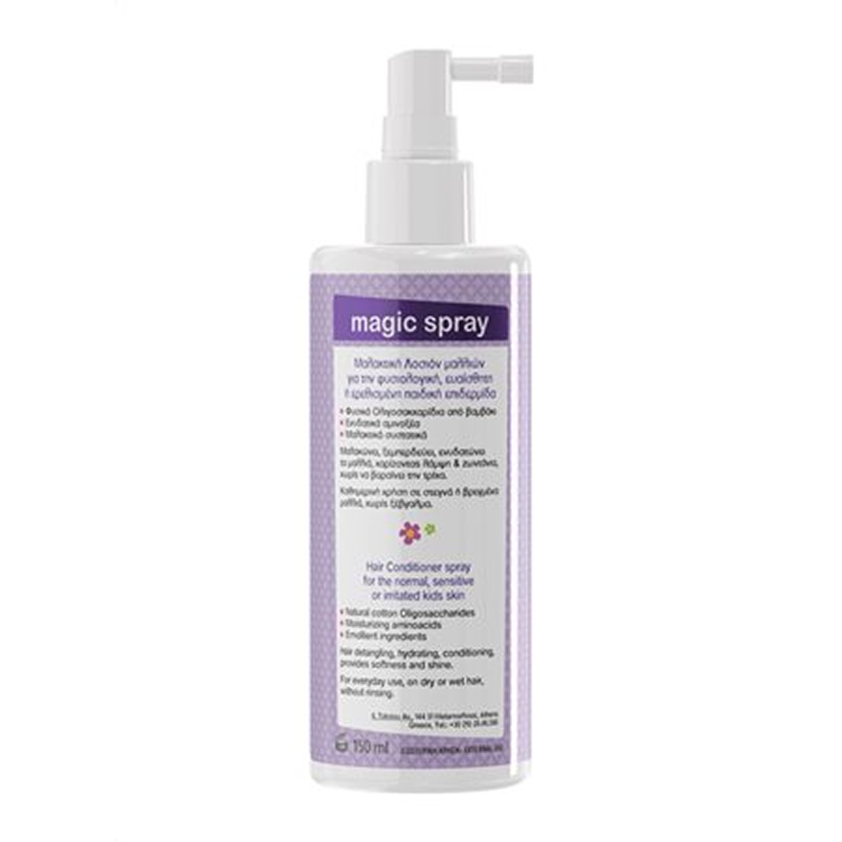 FREZYDERM Sensitive Kids Magic Spray Girls 150ml – product view 2